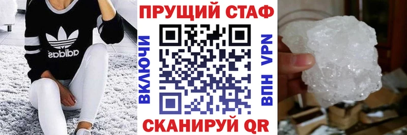 Какие есть наркотики Железноводск МДМА  Мефедрон  Альфа ПВП  Конопля  Кокаин 