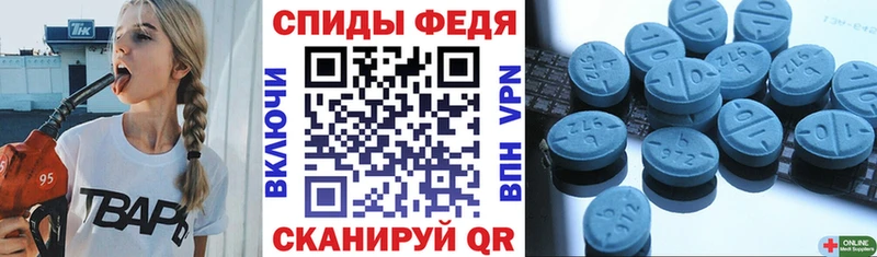 Amphetamine Розовый Железноводск