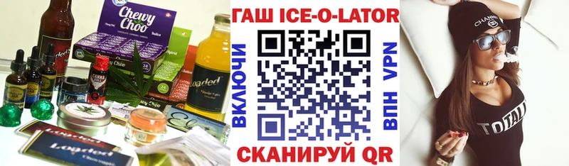 Cannafood марихуана  купить закладку  Железноводск 