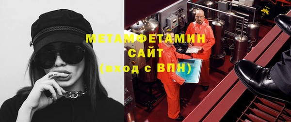 кокаин премиум Бронницы