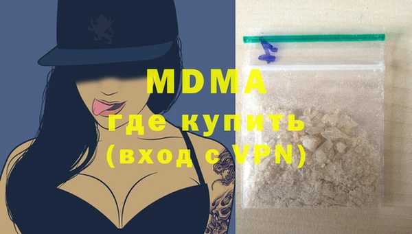 ALPHA PVP Верхнеуральск