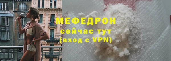 кокаин премиум Бронницы