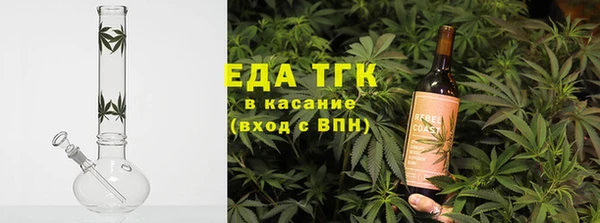 кокаин премиум Бронницы
