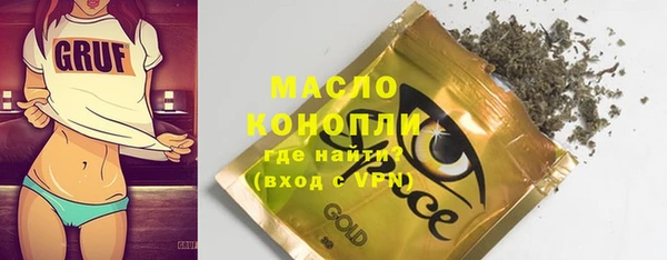 кокаин премиум Бронницы
