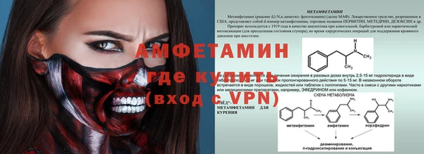 прущая мука Бугульма