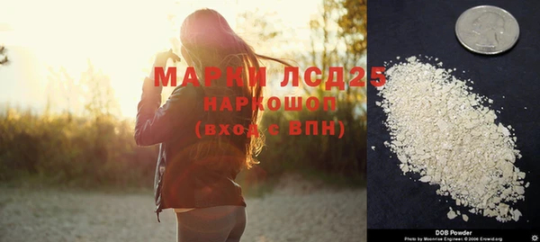 прущая мука Бугульма