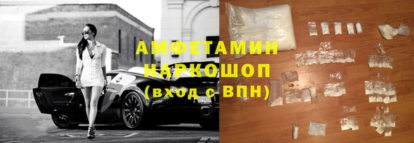 кокаин премиум Бронницы