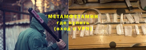 кокаин премиум Бронницы