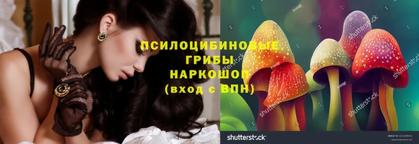 кокаин премиум Бронницы
