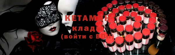 кокаин премиум Бронницы