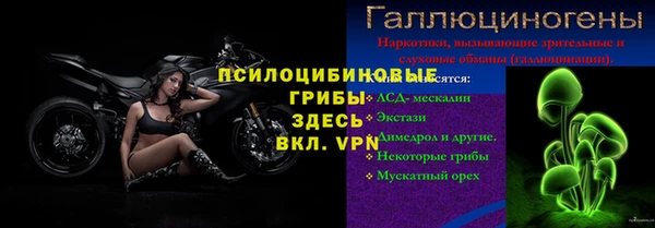 прущая мука Бугульма