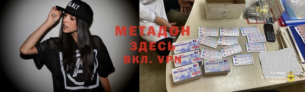 прущая мука Бугульма