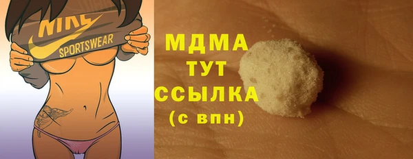 а пвп мука Бородино