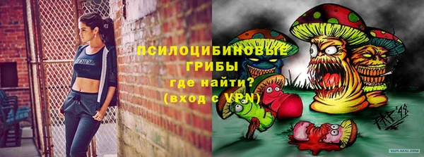 ALPHA PVP Верхнеуральск