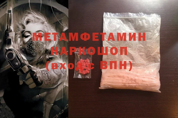 а пвп мука Бородино