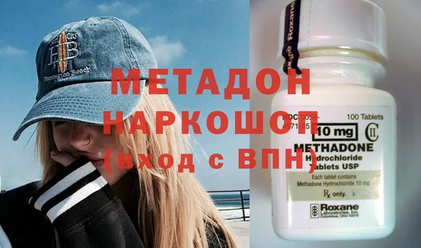 прущая мука Бугульма