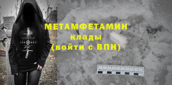 прущая мука Бугульма