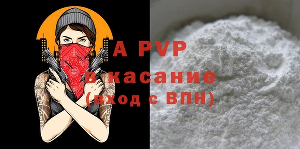 а пвп мука Бородино