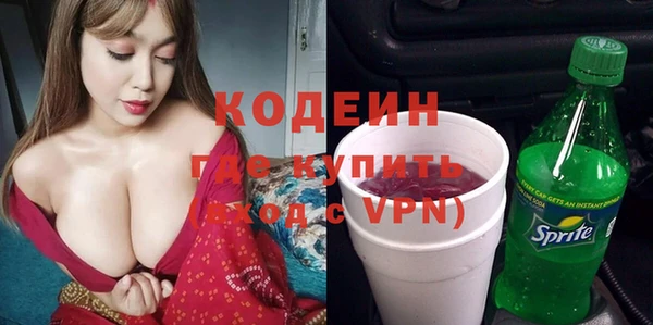 кокаин премиум Бронницы