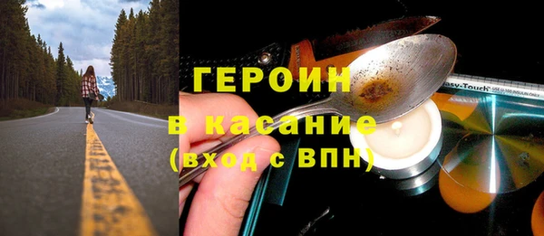 ALPHA PVP Верхнеуральск
