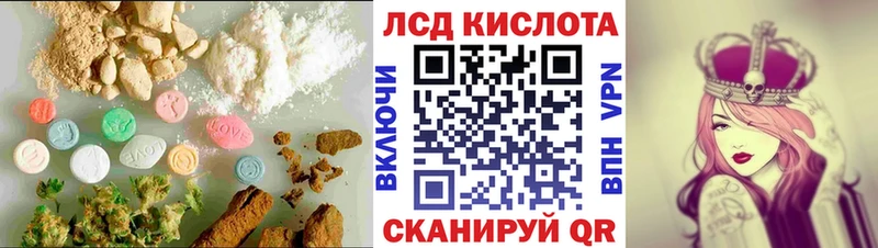 сайты даркнета наркотические препараты  Железноводск  Лсд 25 экстази кислота 