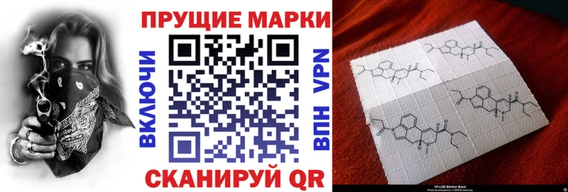 Марки 25I-NBOMe 1,5мг  Железноводск 