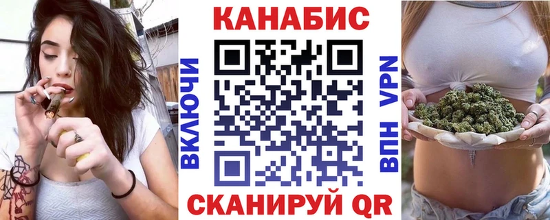 MEGA   Железноводск  Канабис Amnesia 
